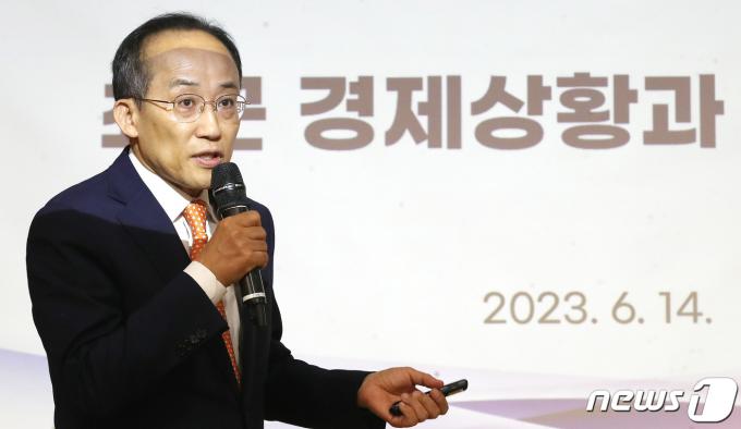 추경호 경제부총리 겸 기획재정부 장관이 14일 오전 서울 여의도 국회 의원회관에서 열린 국민의힘 공부모임 '국민공감 공동체를 지키는 자유의 힘'에서 최근 경제상황과 대응방향을 주제로 강연을 하고 있다. 2023.6.14/뉴스1 ⓒ News1 임세영 기자