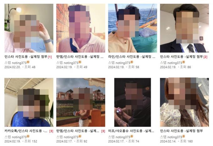 로맨스스캠에 악용된 도용 사진들이 피해자 카페에 게시돼 있다. (자료=로캔스스캠 피해자 모임)