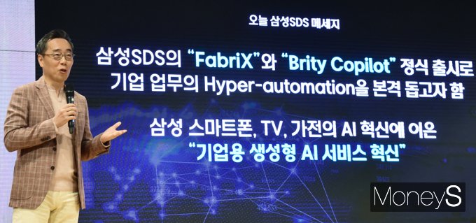 [머니S포토] 황성우 사장, 삼성SDS 'FabriX·Brity Copilot' 출시