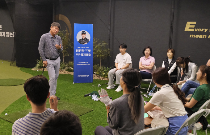 골프존GDR아카데미는 지난달 30일 임진한 프로의 쇼트 게임 공개 레슨을 진행했다. /사진= 골프존GDR아카데미