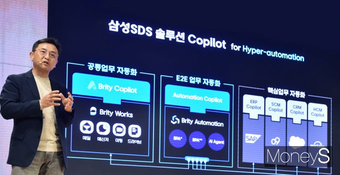 [머니S포토] 삼성SDS 