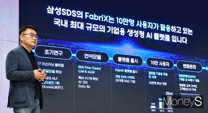 [머니S포토] 삼성SDS 