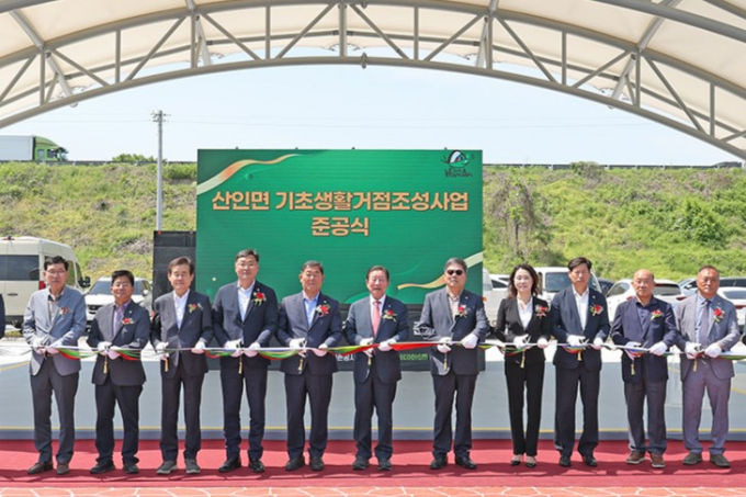 조근제 함안군수(왼쪽 여섯번째) 등 관계자들이 신안면에서 기초생활거점사업 준공식을 거행하고 있다./사진=함안군