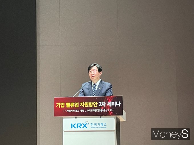 김소영 금융위부위원장./사진=염윤경 기자 