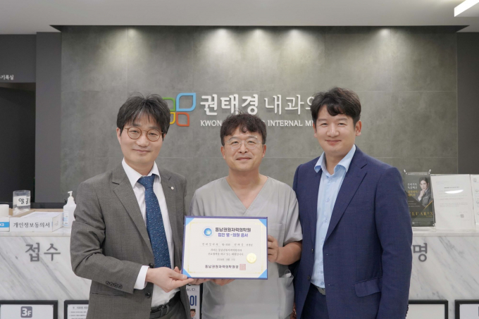 김정수 동남권원자력의학원 진료부장(왼쪽부터)과 권태경 내과의원 원장, 최원호 동남권원자력의학원 대외협력부장이 우수협력의사 위촉식을 가진 뒤 기념촬영을 하고 있다. /사진=동남권원자력의학원