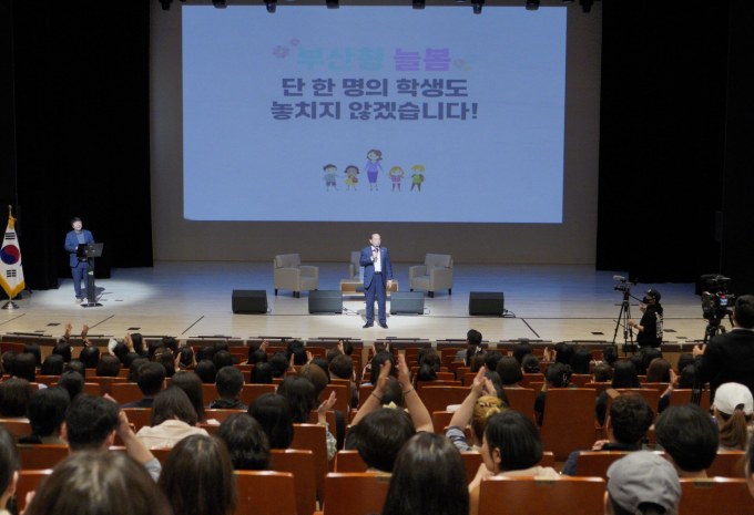 2일 늘봄 토크콘서트를 진행하고 있는 하윤수 부산교육감/사진=부산교육청