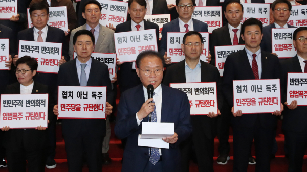 윤재옥 국민의힘 당대표 권한대행 겸 원내대표가 야당의 채상병 특검법 단독 처리에 강하게 반발했다. 사진은 2일 오후 서울 여의도 국회에서 '순직 해병 수사 방해 및 사건 은폐 등의 진상규명을 위한 특별검사의 임명 등에 관한 법률안'이 야당 단독 표결로 본회의를 통과하자 이를 규탄하는 국민의힘 의원들. /사진=뉴스1