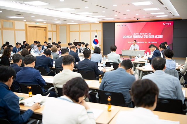 2일 김장호 구미시장 주재로 2025년 국비확보 추진상황 보고회가 열리고 있다./사진제공=경북 구미시