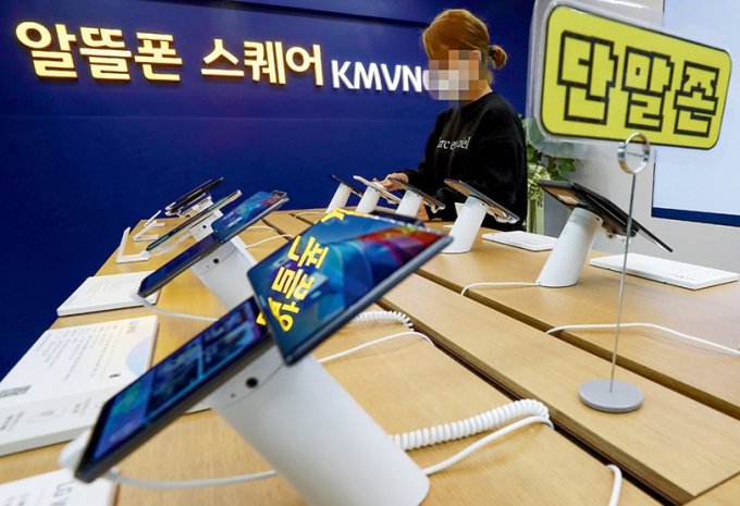 2020년 11월 서울 서대문구 서대문역에 위치한 알뜰폰 스퀘어에서 직원들이 휴대폰 진열대를 정리하고 있다. /사진=뉴스1