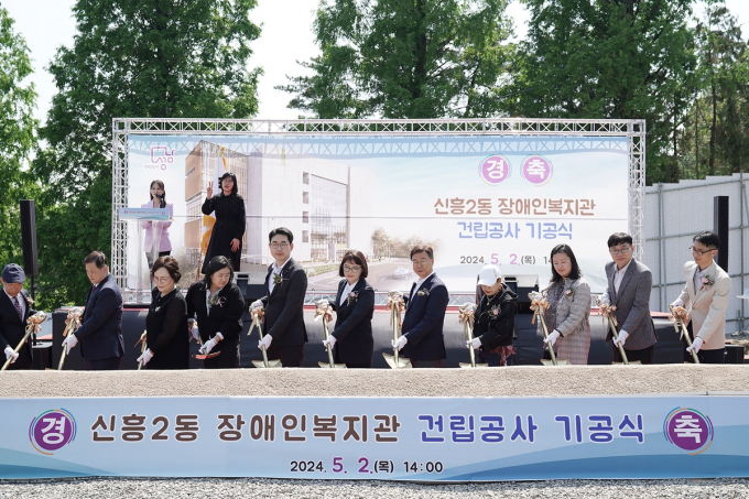  신상진 성남시장(오른쪽 다섯번째)이 2일 수정구 신흥2동에서 지역주민들과 함께 장애인복지관기공을 위한 첫삽을 뜨고 있다. / 사진제공=성남시 