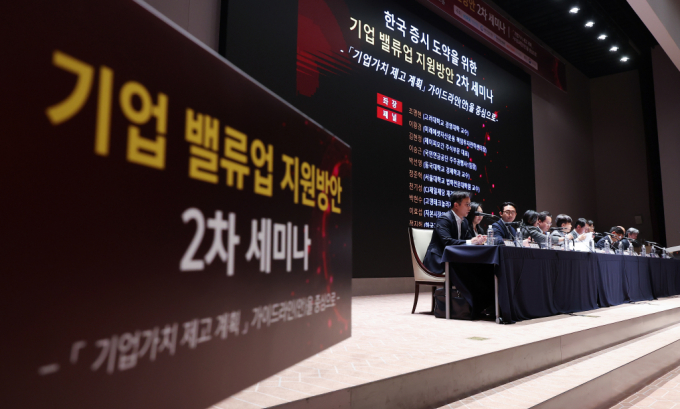  2일 오후 서울 여의도 한국거래소에서 열린 한국 증시 도약을 위한 기업 밸류업 지원방안 2차 세미나에서 조명현 기업 밸류업 자문단 위원장을 비롯한 패널들이 토론하고 있다. /사진=뉴스1