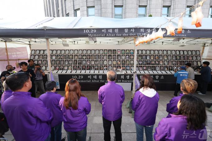 [사진] 1년 6개월 만에 통과된 이태원참사 특별법