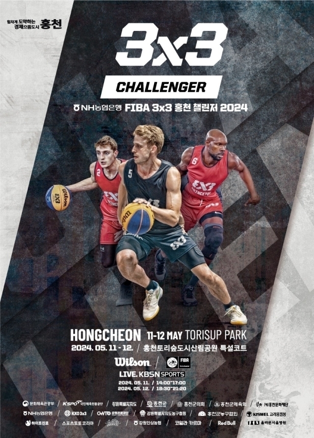 FIBA 3x3 홍천 챌린저 2024 개최. (KXO 제공)