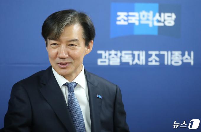 조국 조국혁신당 대표가 25일 오전 서울 여의도 중앙당사에서 열린 제22대 국회의원 당선인 총회에서 발언을 하고 있다. 2024.4.25/뉴스1 ⓒ News1 임세영 기자