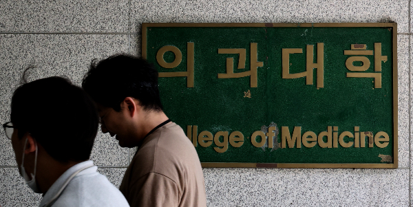 정부가 서울고등법원에 한국대학교육협의회의 의대 모집인원 변경 사항이 담긴 보도참고자료에 대해 해명하는 참고자료를 제출했다. 지난 2일 서울 소재 한 의과대학에서 의료진이 지나가고 있다. /사진=뉴시스