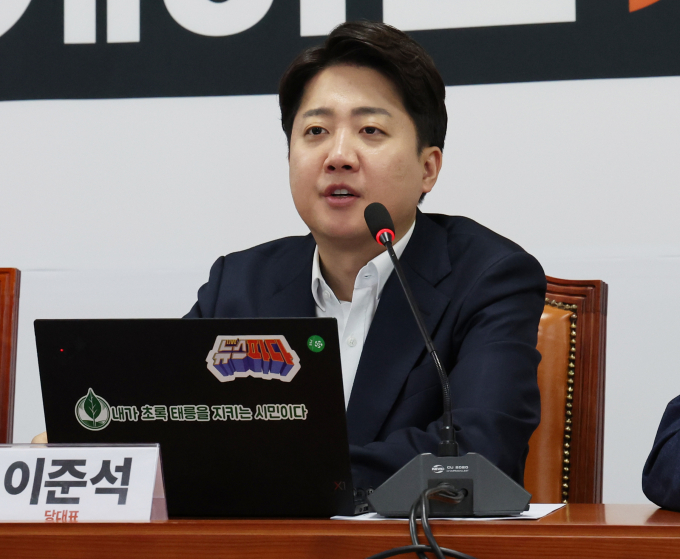 이준석 개혁신당 대표가 윤석열 대통령이 채 상병 특검법에 재의요구권(거부권)을 행사하는 일은 자기부정이라고 지적했다. 사진은 이 대표가 3일 서울 여의도 국회에서 열린 최고위원회의에서 발언하는 모습. /사진=뉴스1