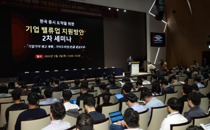 [ 김소영 금융위원회 부위원장이 2일 오후 서울 여의도 한국거래소에서 열린 기업 밸류업 지원방안 2차 세미나에서 축사를 하고 있다. /사진=금융위원회