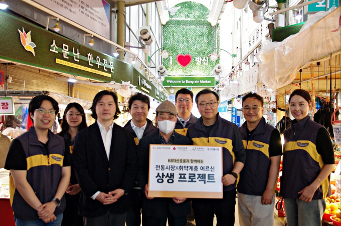 KB자산운용이 머니S가 주최한 제4회 대한민국 리딩금융 ESG 어워드 자산운용 부문 리더로 선정됐다. /사진=KB자산운용