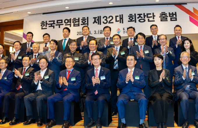 3일 새롭게 출범한 한국무역협회 제32대 회장단이 회의를 마치고 기념촬영을 하고 있다. (앞줄 왼쪽에서 다섯번째) 윤진식 한국무역협회 회장. / 사진=무역협회 