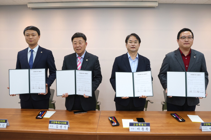 박현우 고양특례시의회 국민의힘 대표(오른쪽부터)와 이동환 고양특례시장, 김영식 고양특례시의회 의장,  최규진 더불어민주당 대표가 시민협치를 위한 상생협약을 체결한 뒤 기념촬영을 하고 있다. / 사진제공=고양특례시