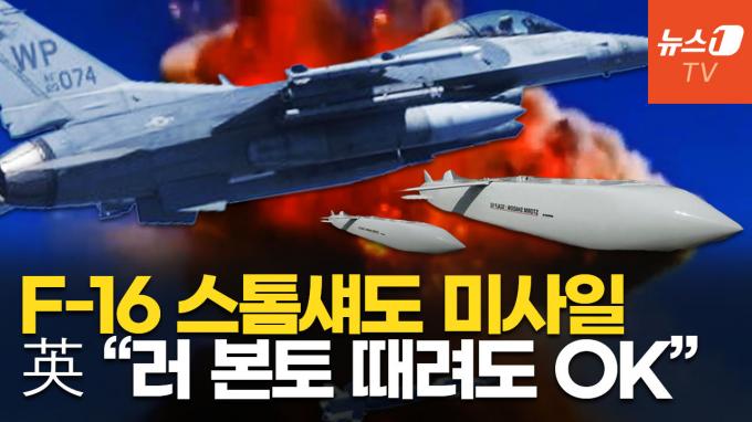 [영상] 英 
