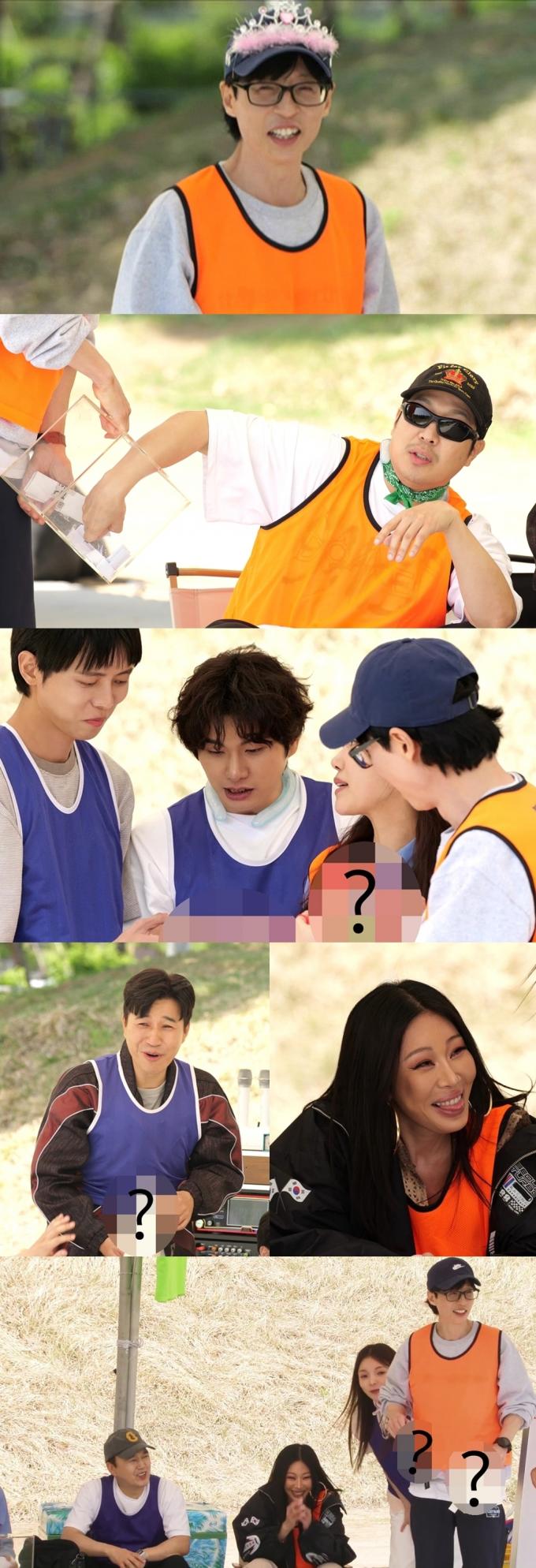 '놀면 뭐하니?' 방송화면 캡처