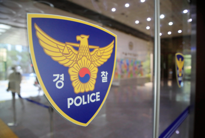 서울 지방경찰청 입구. /사진= 뉴시스