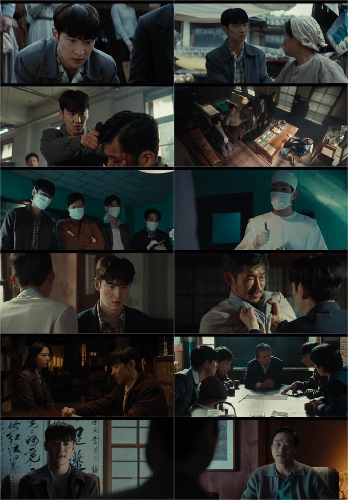 '수사반장 1958' 방송화면 캡처