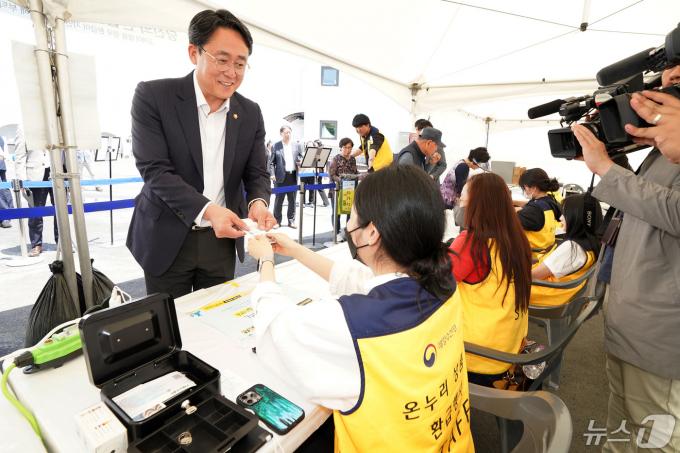 [사진] 온누리상품권 환급행사 점검하는 강도형 해수부 장관