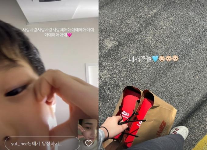 (인스타그램 갈무리)