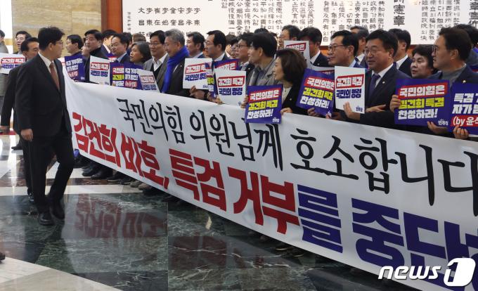 더불어민주당 의원들이 29일 서울 여의도 국회 로텐더홀에서 '쌍특검법(김건희 여사·대장동 특검법)' 찬성 촉구 피켓팅을 하고 있다. 2024.2.29/뉴스1 ⓒ News1 송원영 기자