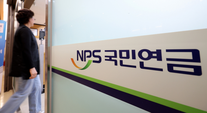 지난 1월 국민연금 노령연금을 월 200만원 이상 수급자가 3만1829명으로 처음으로 3만명을 넘어선 것으로 조사됐다. 사진은  서울 서대문구 국민연금공단 서울북부지역본부의 모습. /사진=뉴스1