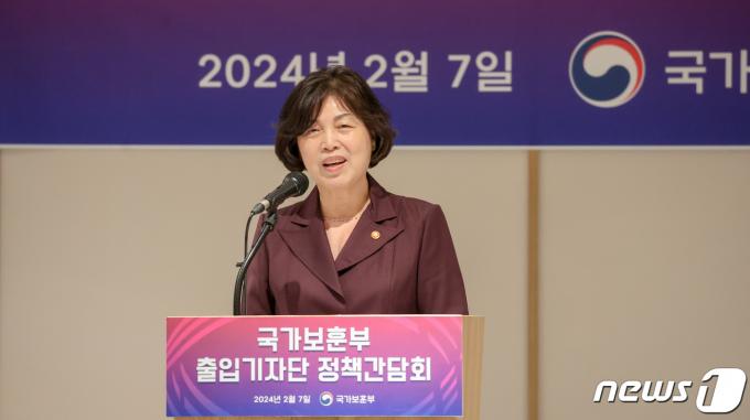 강정애 국가보훈부 장관이 7일 오전 서울 용산구 로얄파크컨벤션에서 열린 국가보훈부 출입기자단 정책간담회에서 모두 발언을 하고 있다. (국가보훈부 제공) 2024.2.7/뉴스1