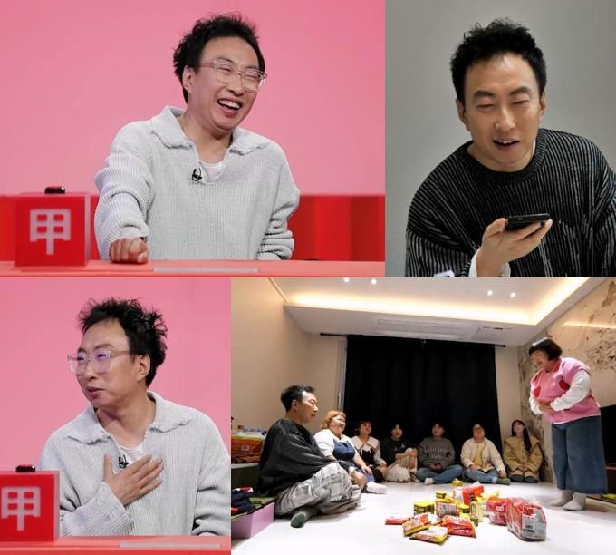 사진=KBS 2TV '사장님 귀는 당나귀 귀'