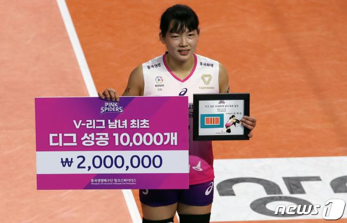 디그 1만개 달성 기념 축하를 받고 있는 김해란. 2022.1.15/뉴스1 ⓒ News1 정진욱 기자