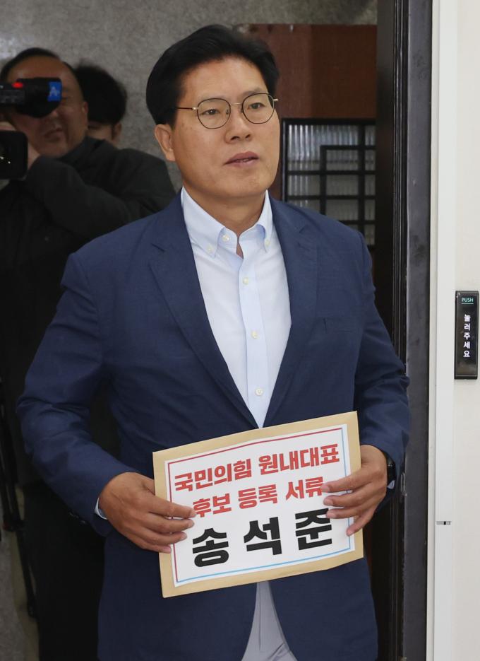 [사진] 송석준 의원, 원내대표 후보 등록