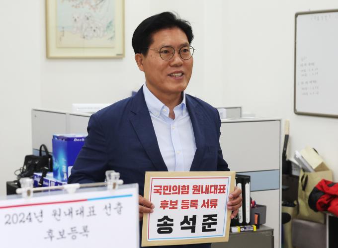 [사진] 원내대표 후보 등록하는 송석준