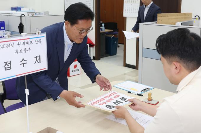 [사진] 송석준, 원내대표 후보 등록