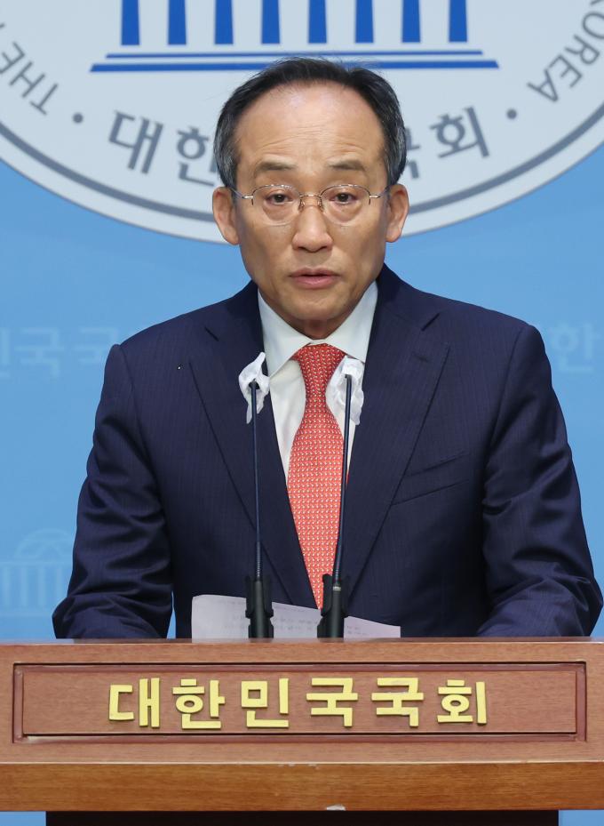 [사진] 추경호, 원내대표 출사표