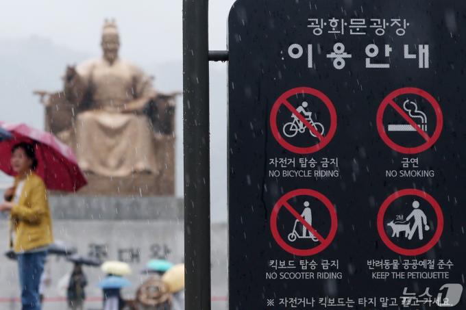 [사진] 헌재 '실외 금연구역 지정 합헌…공익이 더 커'