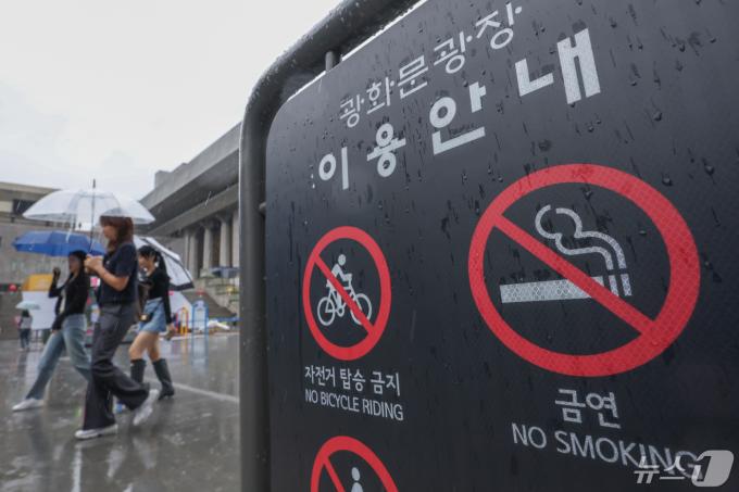 [사진] 헌재 '붐비는 실외광장 금연구역 지정 합헌'