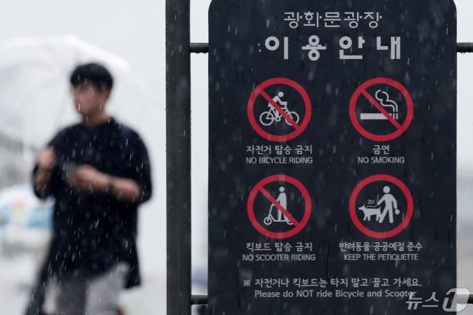 [사진] 헌재, 실외광장 금연구역으로 정한 현행법은 '합헌'