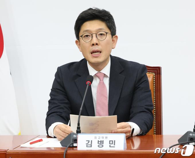 김병민 국민의힘 최고위원이 11일 서울 여의도 국회에서 열린 최고위원회의에서 발언을 하고 있다. 2023.12.11/뉴스1 ⓒ News1 송원영 기자