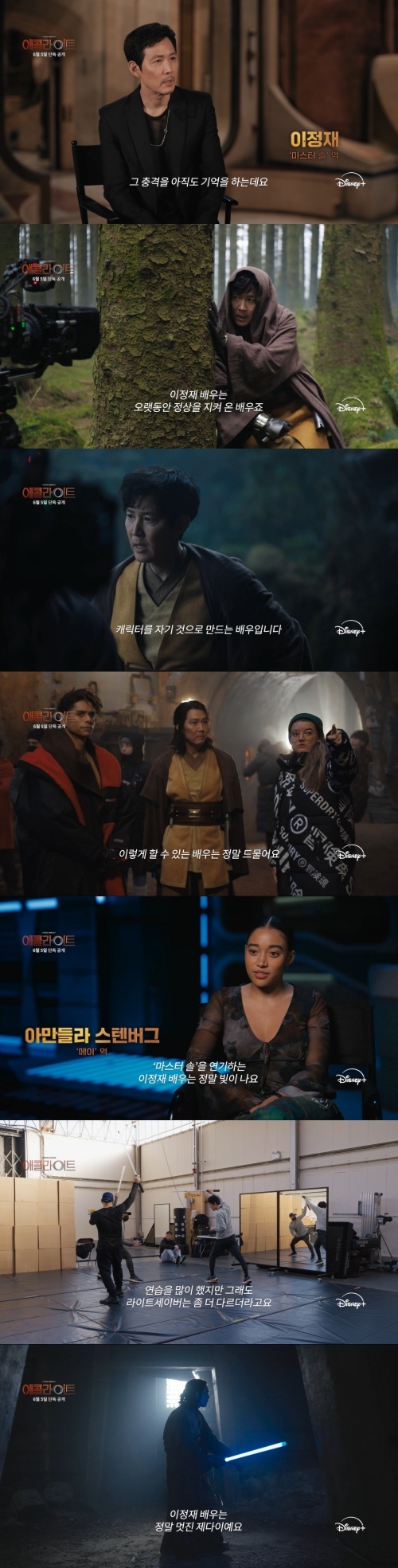 사진=디즈니플러스