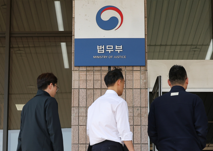 경기도 과천 법무부 청사. /사진=뉴스1