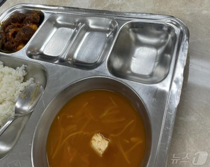 (온라인 커뮤니티 갈무리)