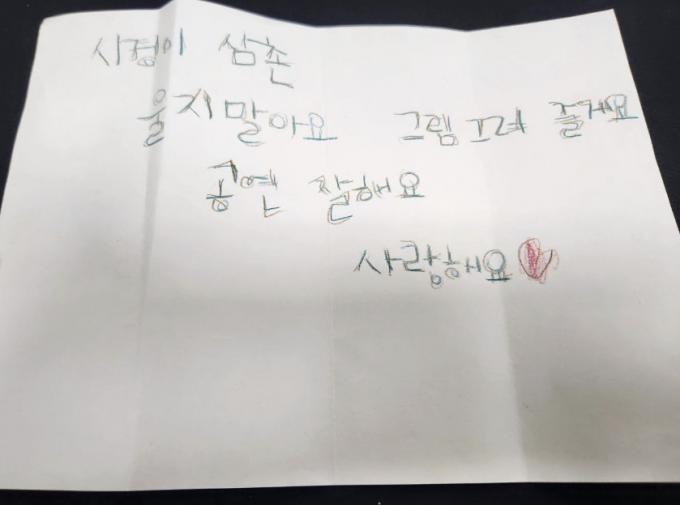 성시경 SNS 캡처