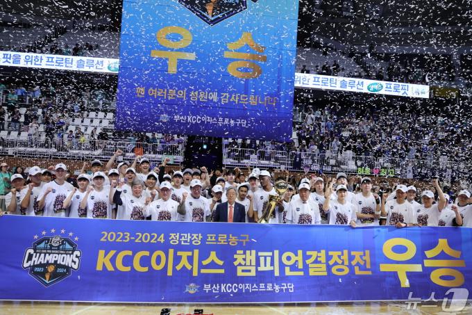 [사진] 부산 KCC 정규리그 5위팀 최초 챔프 등극