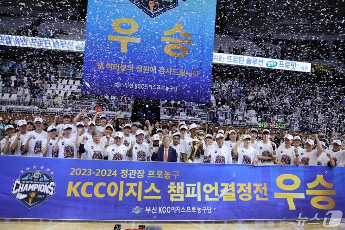 [사진] 프로농구 챔프 등극한 부산 KCC