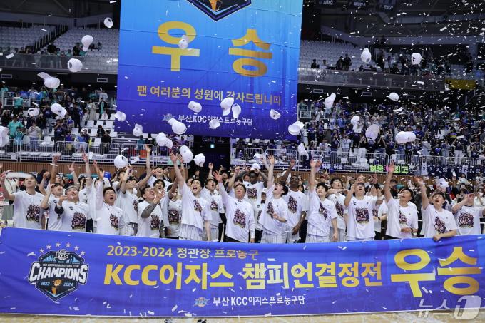 [사진] 정규리그 5위 최초 챔프 등극한 부산 KCC
